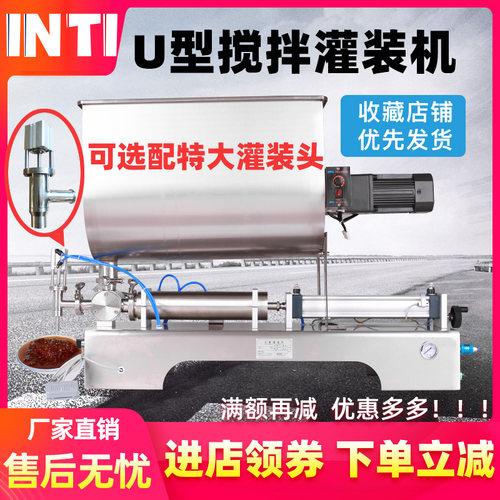 银泰加强版全自动气动定做灌装机