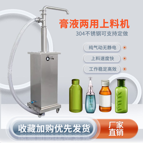 银泰inti全自动上料机操作便捷