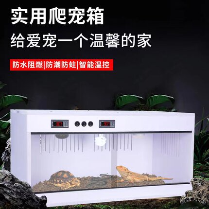 爬宠饲养箱实木箱角蛙刺猬鸟鬃狮蜥蜴龟PVC双温控保温箱守宫芦丁
