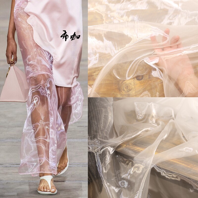 液态水光纱面料光泽超柔软细腻网纱布料浮光飘逸汉服丑乖同款布料