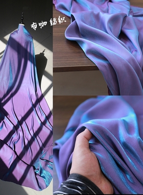 蓝光紫色渐变丝缎光泽汉服面料丝滑垂顺亮光衬衫裙子婚纱礼服布料