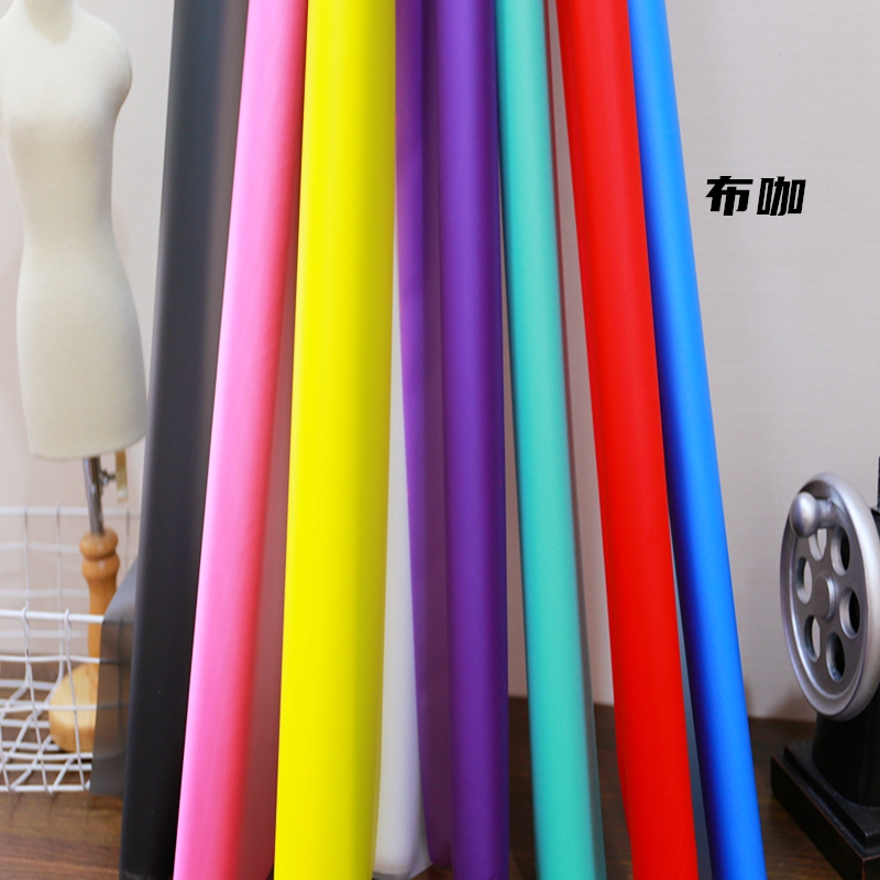 彩色纯色布料半透明磨砂雾面pvc