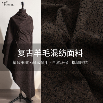 高级羊毛混纺布料西装