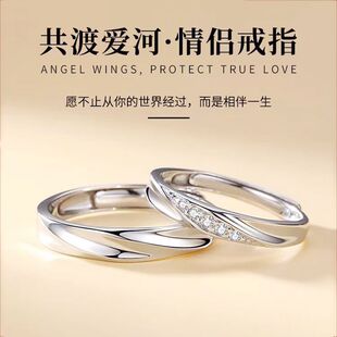 足银999钢印共度爱河情侣款对戒开口戒指送老婆情人节礼物