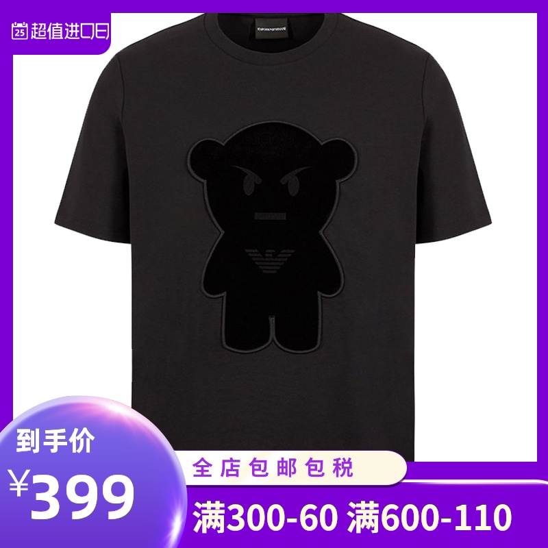 Armani阿玛尼短袖t恤男夏季新款小熊植绒宽松圆领纯棉体恤正品潮