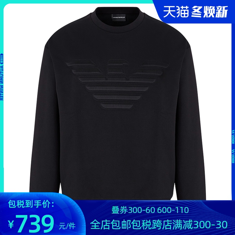 Armani/阿玛尼男装2020春秋新款男士大鹰标LOGO圆领长袖卫衣正品