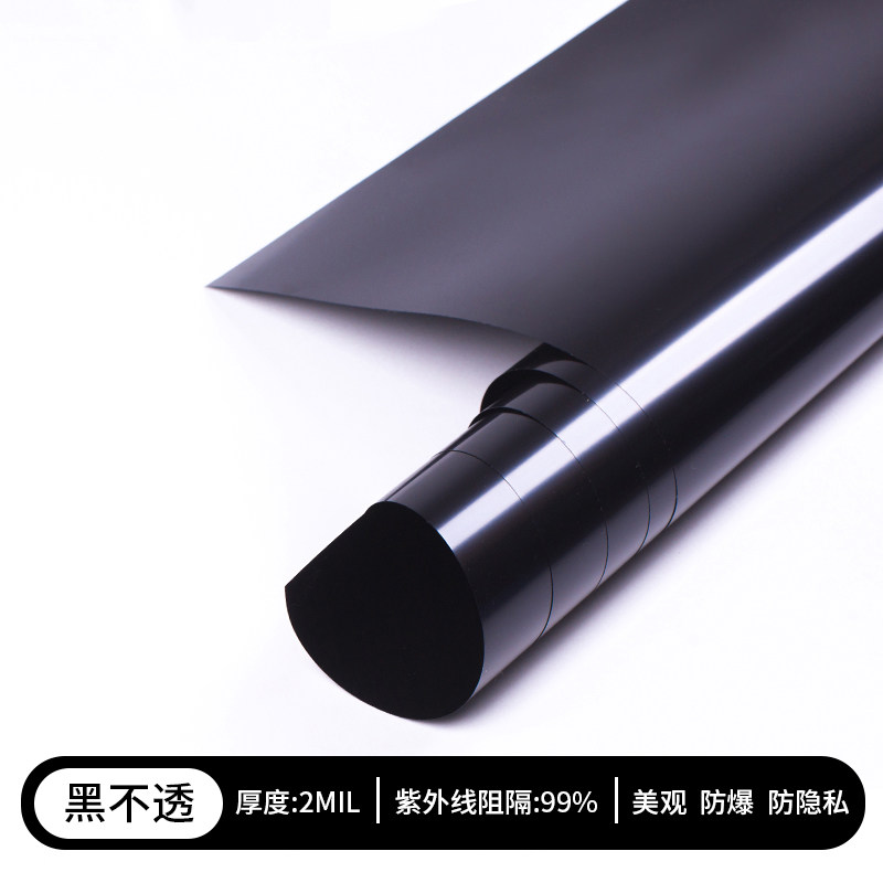 窗户透光不透明办公室隐私贴膜