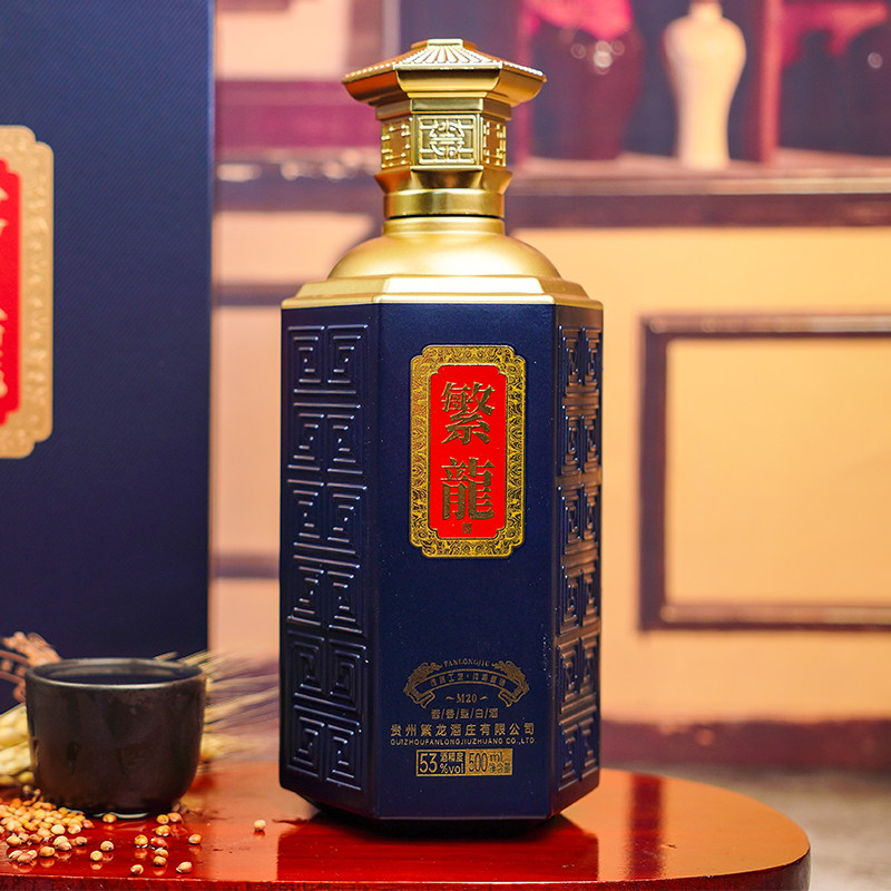 繁龍酒M20酱香型繁龙酒53度