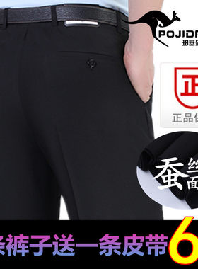 秋冬厚款男士西裤商务休闲免烫