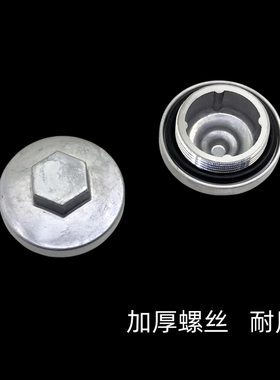 适用钱江鸿150 ADV踏板车摩托车 鸿125 鸿250放油螺丝 放机油螺丝