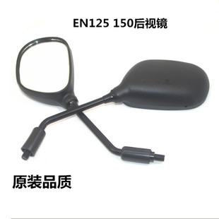 适配豪爵钻豹铃木跨骑摩托车EN125后视镜锐爽EN150反光镜倒后镜