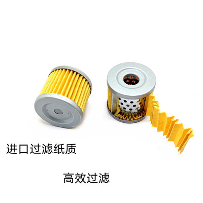 铃木机油过滤器机油格