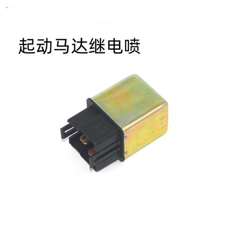 豪爵继电器HJ100T-2-3-7