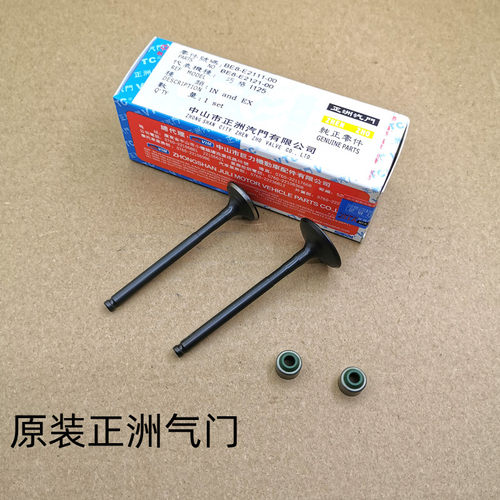 雅马哈气门福禧AS125巧格i