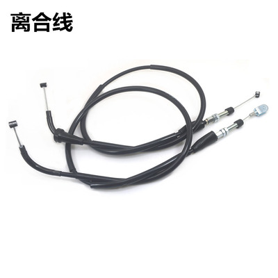 适用铃木豪爵摩托车钻豹HJ125K-A2A-3A离合线EN125 150离合器拉索