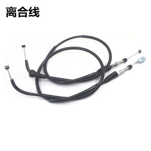 适用铃木豪爵摩托车钻豹HJ125K-A2A-3A离合线EN125 150离合器拉索
