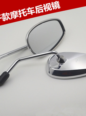 适用豪爵铃木HJ125-8E/8F GN125F-2F宝逸摩托车后视镜太子反光镜