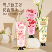 蜜斯莉樱花护手霜滋润保湿 补水防干裂玫瑰味嫩手霜热销榜秋冬男女