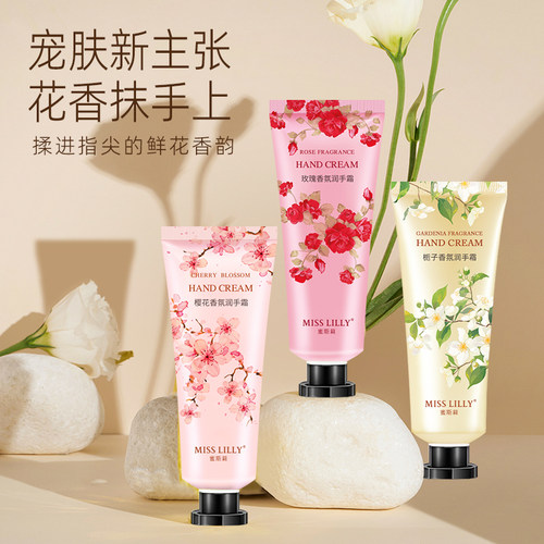 【网红爆卖】秋冬保湿护手霜