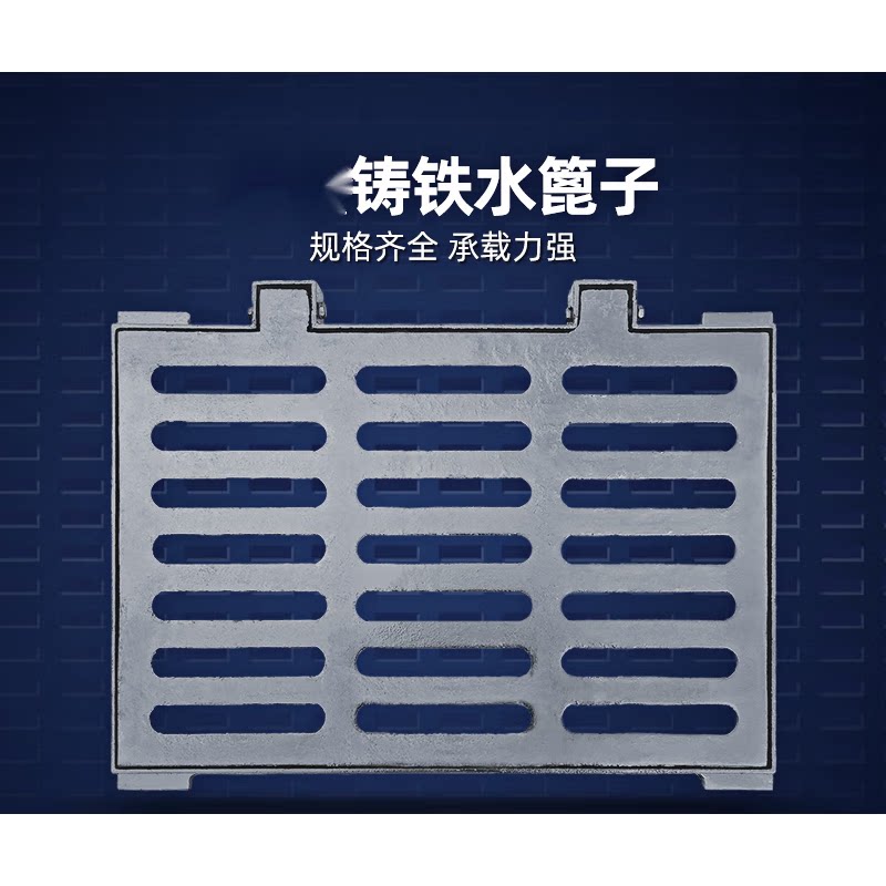 铸铁沙井盖下水道篦子圆型方形漏水窨井盖单双套篦子水沟盖板铸