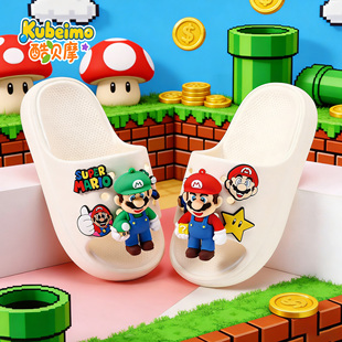 马里奥男童拖鞋儿童凉拖鞋室内家居防滑软底中大童防臭男孩宝宝
