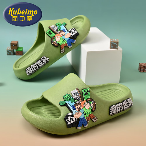 男童拖鞋夏季时尚新款环保无异味