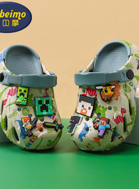 我的世界儿童洞洞鞋男童拖鞋防滑沙滩凉鞋男孩新款沙滩鞋宝宝童鞋
