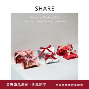 星野原创|后现代银色镜面款糖盒精致透明手环订婚领证婚礼喜糖盒