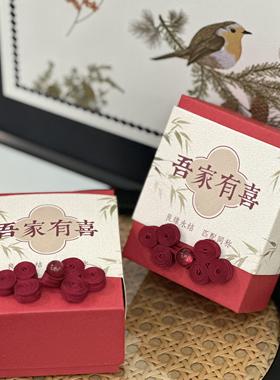 SHARE星野派原创｜中式盘扣红色方盒牛皮盒喜糖盒领证订婚伴手礼