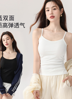纯棉白色小吊带背心春夏秋女士内搭薄款不带胸垫外穿打底无袖上衣