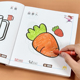 宝宝蜡笔涂色本儿童画画本2 4岁5幼儿童早教益智图画本水果动物