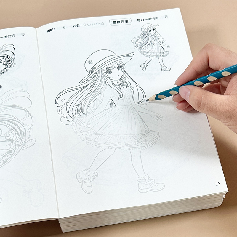 漫画公主描摹画画绘本入门美少女Q版线稿描线古风人物解压涂色书