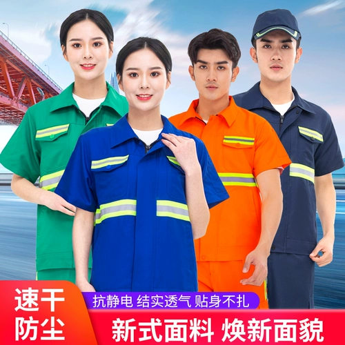 Летний высокоскоростной комбинезон, короткий рукав, делается под заказ