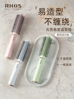 Rhos Curly Compling Ms. Специальная артефактная пряжка пушистые волосы круглые цилиндрические расчесывание волос на волоса