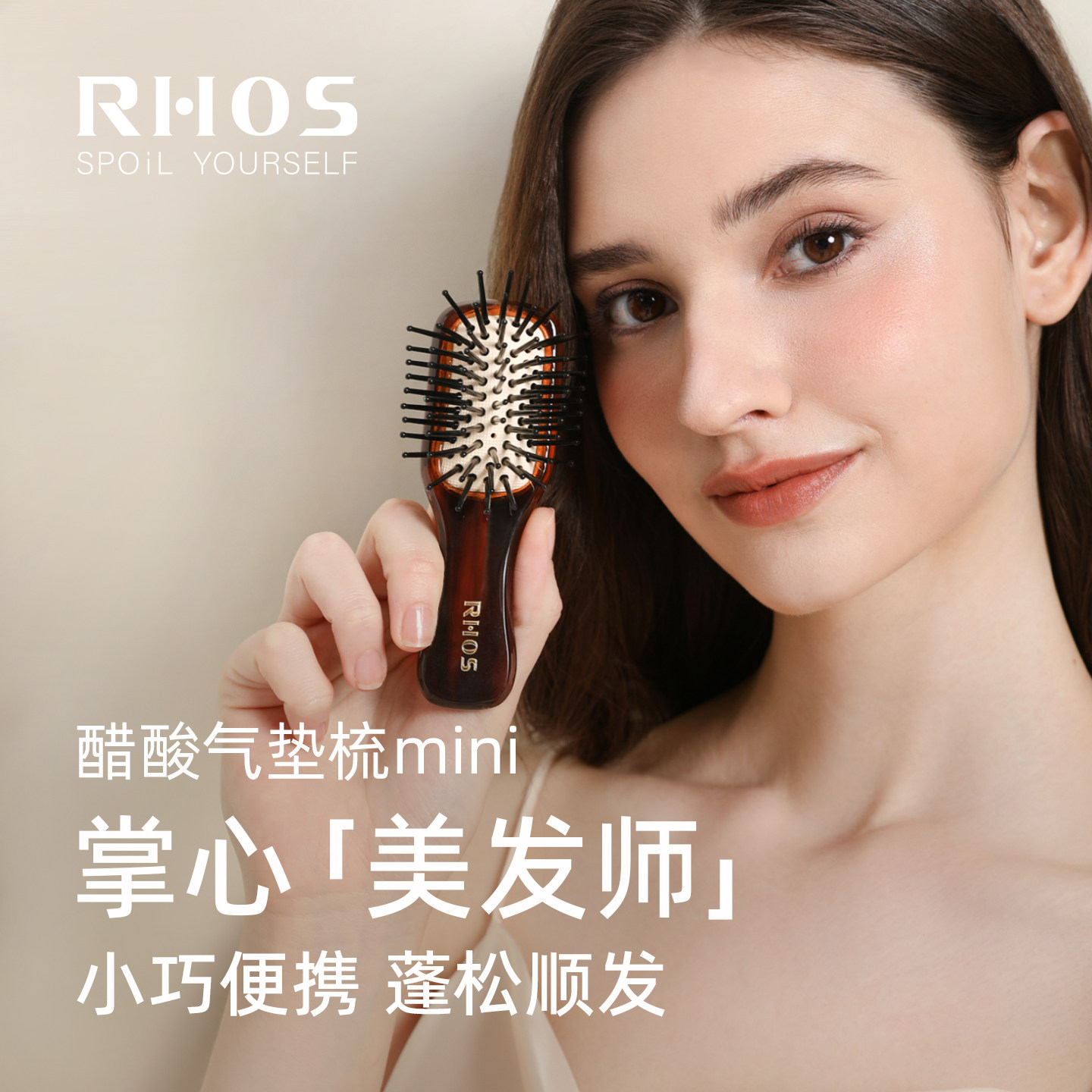 RHOS醋酸气垫梳子便携小随身按摩2026新款女士专用防礼物顺发静电