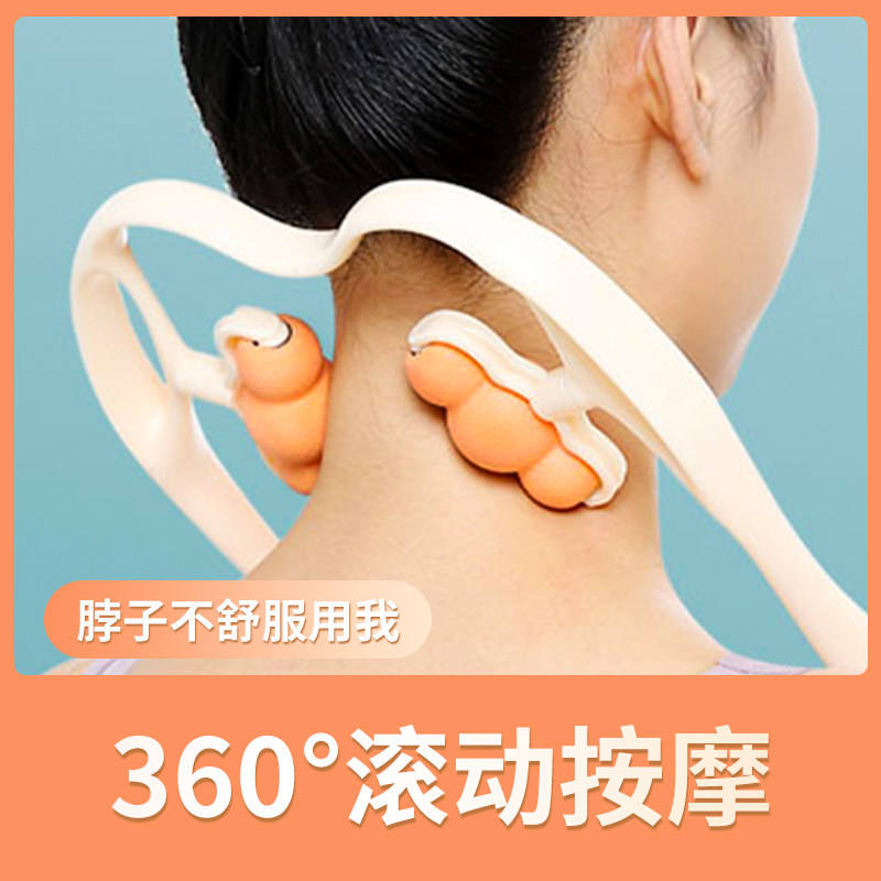 脖子按摩器手动颈部颈椎按摩神器多功能揉捏家用按肩颈劲部疏通仪怎么看?