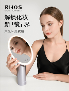 Rhos大光圈Led彩妆镜桌面与光智能高清彩妆镜家庭桌面填充光美妆