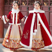 马面裙女童2025新款 汉服唐装 儿童喜庆过年拜年服冬款 新年衣服冬季