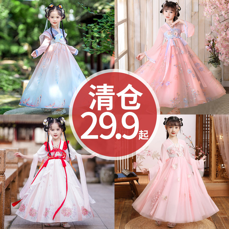 汉服女童秋款2026新款儿童古风秋季唐装女款古装超仙水袖春秋薄款图片