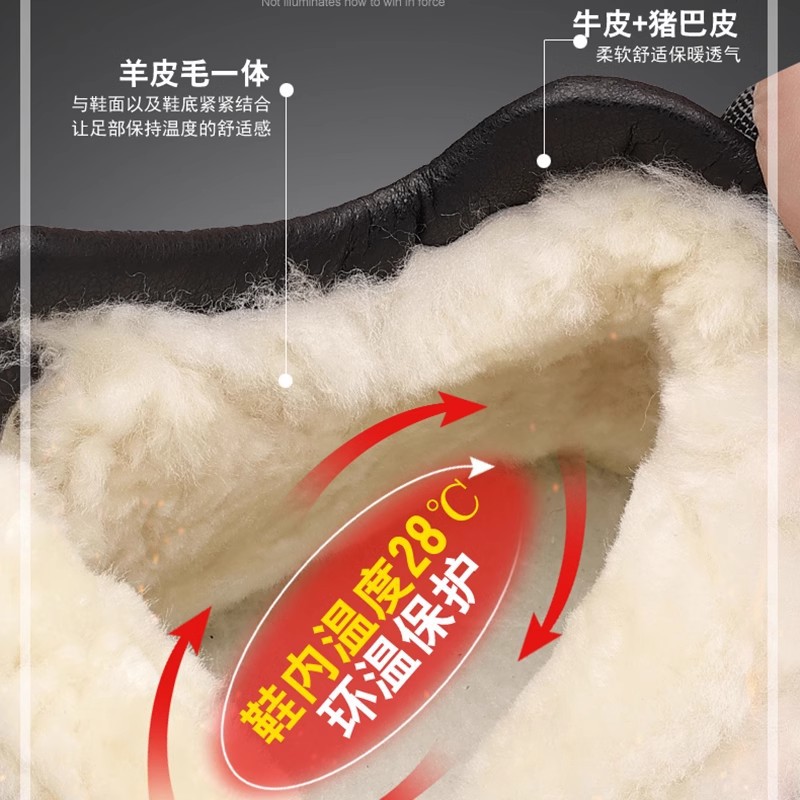 东北雪地靴男款冬季加绒加厚保暖男士短靴皮毛一体男鞋羊毛棉鞋男