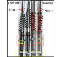 电动三轮车前液压 仿减震器前减震 太子车载重王减震 前叉前减震