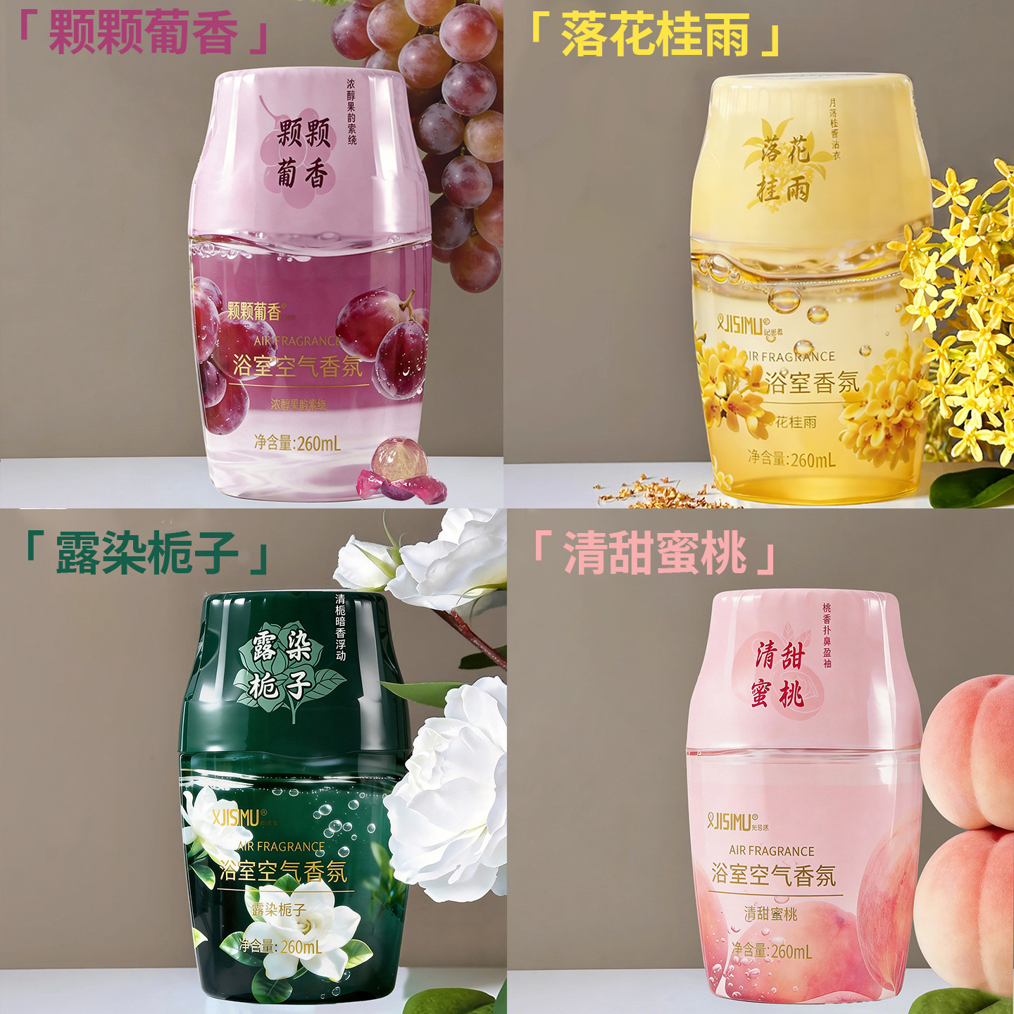 厕所香薰除臭神器卫生间去异味持久留香家用卧室内香氛空气清新剂,洗护清洁剂/卫生巾/纸/香薰,香薰香料,淘宝优惠券,粉丝福利购,淘宝优惠卷