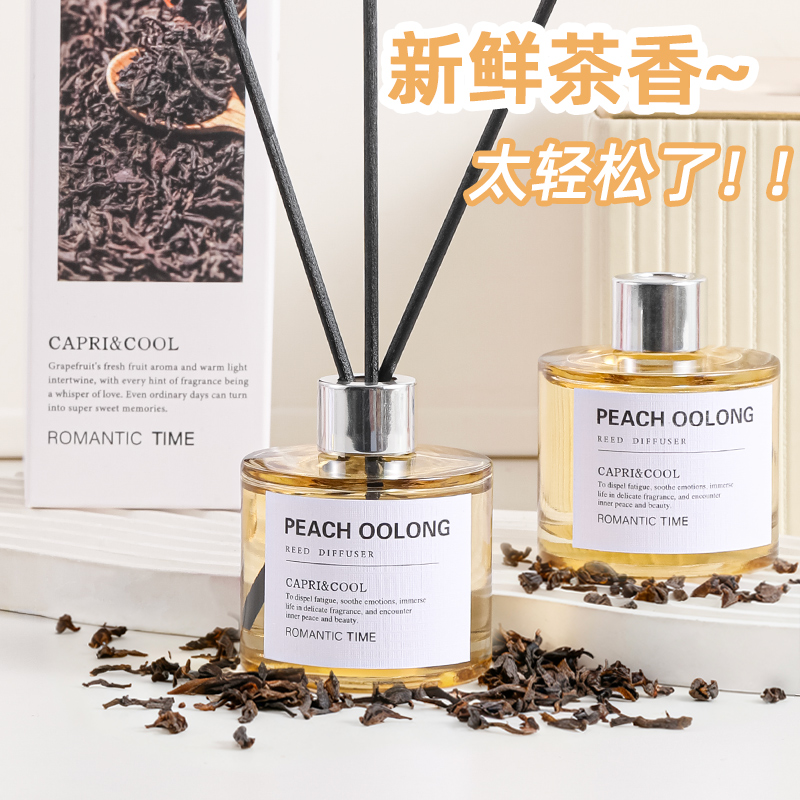 室内家用卧室香氛除臭客厅清新