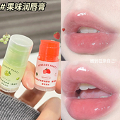 2025新款 糖果味道润唇膏补水保湿 滋润护唇淡化唇纹去死皮防干裂