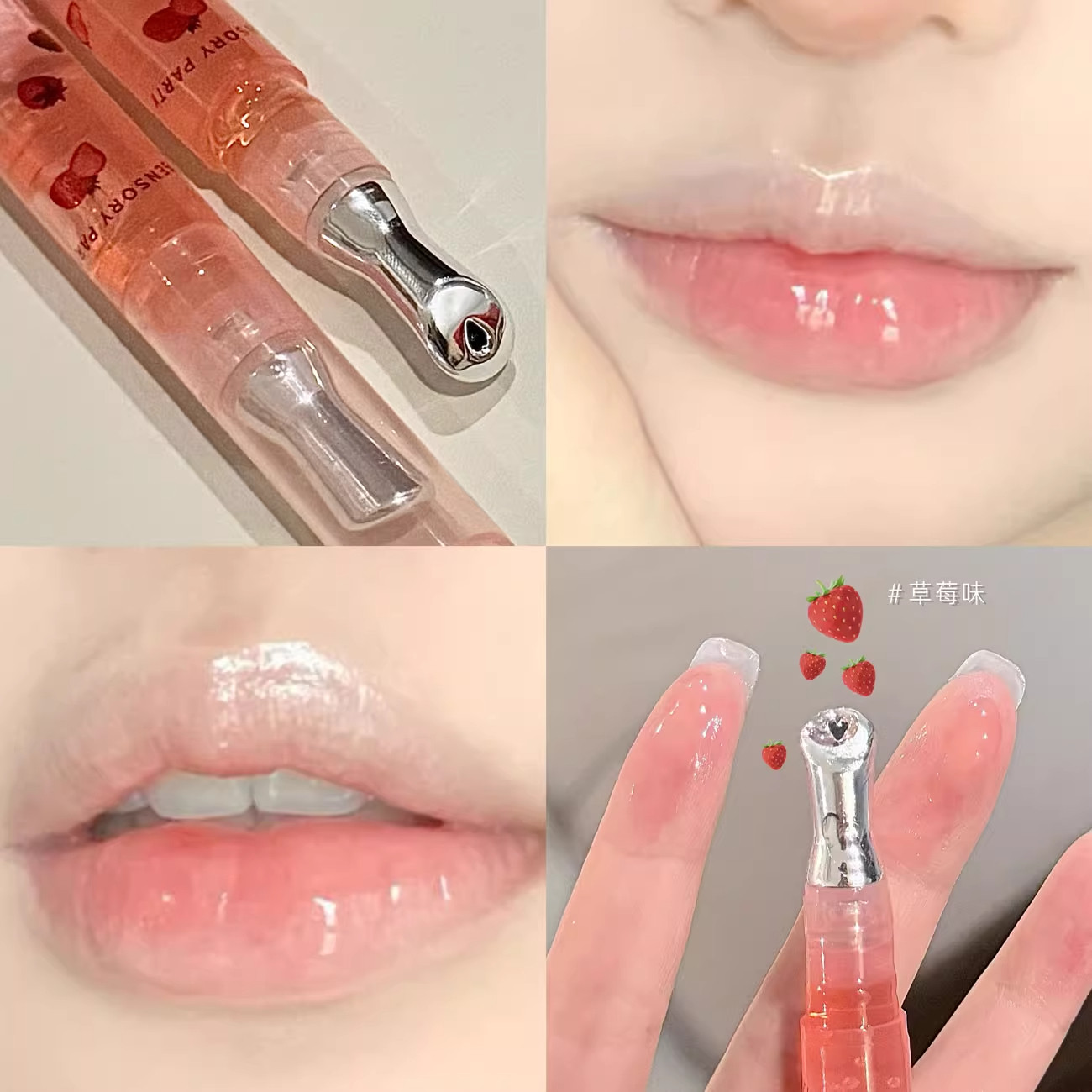 果蜜透亮滋润保湿唇蜜护理唇部精华淡化唇纹补水水蜜桃味润唇膏,彩妆/香水/美妆工具,唇彩/唇蜜/唇釉/唇泥/唇霜,淘宝优惠券,粉丝福利购,淘宝优惠卷