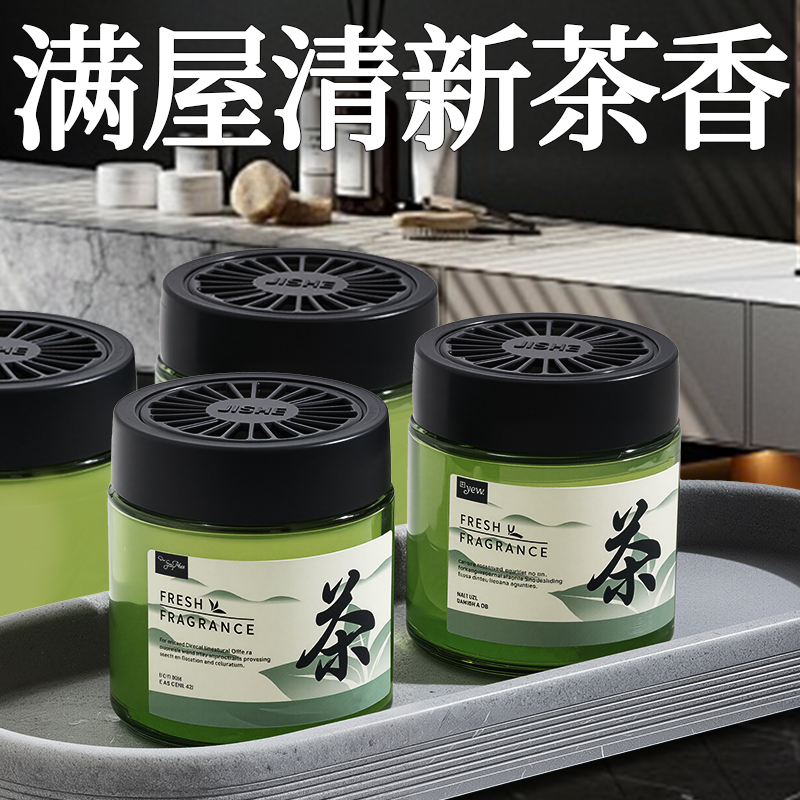 茶香栀子香薰室内厕所持久散香