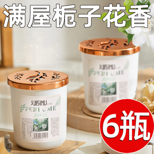 柜持久卫生间神器 固体空气清新剂厕所香薰除臭去异味留香膏室内鞋