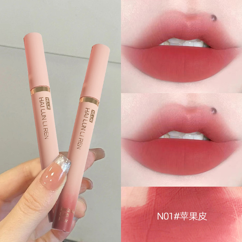 唇釉口红女柔雾丝绒哑光裸色系自然不沾杯不掉色显白学生唇泥正品