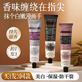 美白护手霜滋润补水秋冬手嫩补水滋润保湿 不油腻润男女学生党手霜