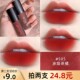 海伦丽人唇釉唇泥奶茶色丝绒雾面哑光女学生平价不易掉色沾杯口红